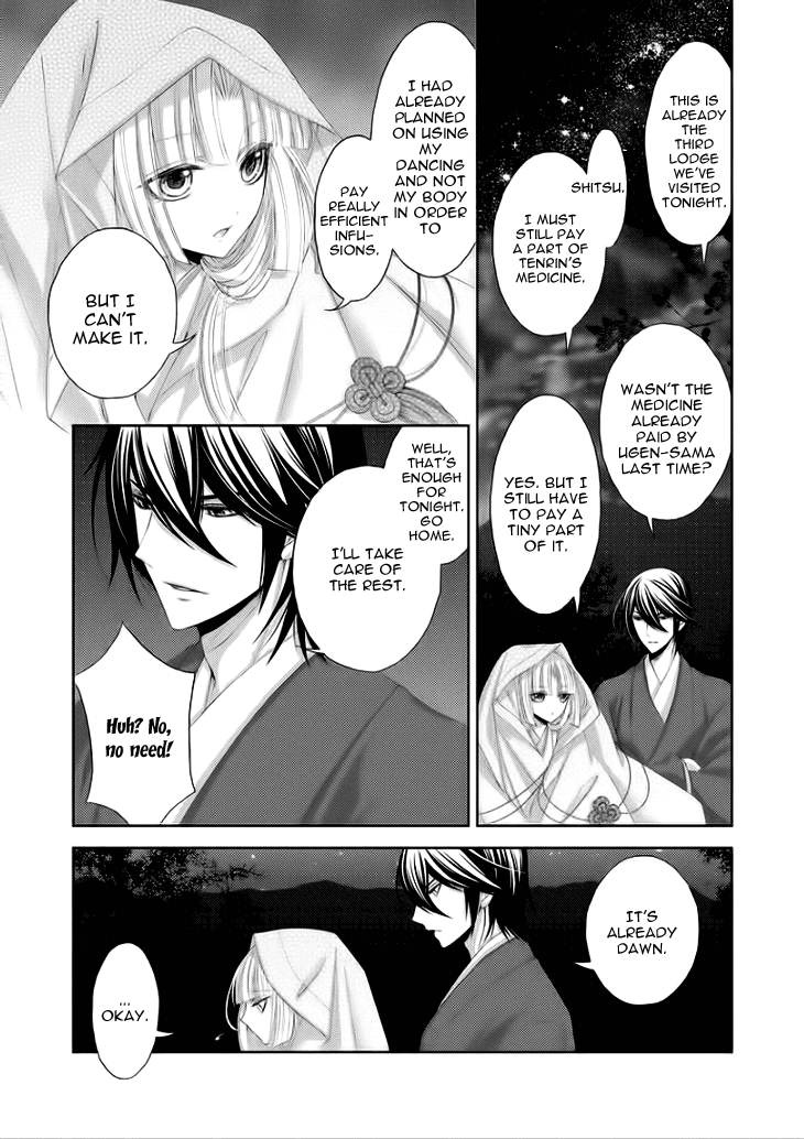 Flowers Are More Like Blossoms than Sakura Vol. 1 Ch. 6 第10页