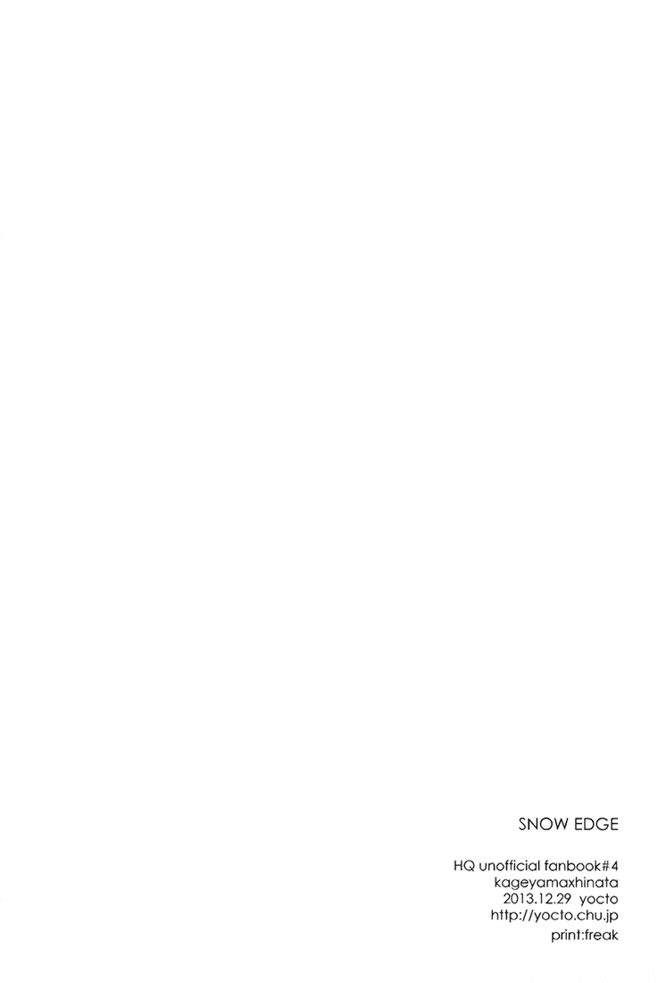 Haikyu!! - Snow Edge (Doujinshi) Oneshot 第16页