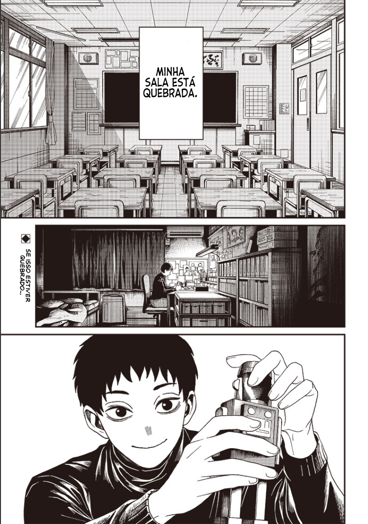 Robot's Heart (Parts) Oneshot 第2页