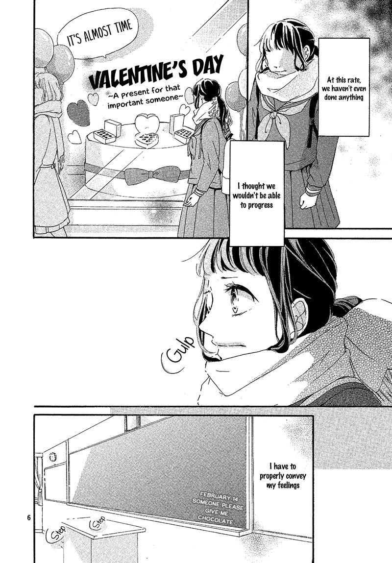 Smartphone ni Kimi ga Iru Kiseki Oneshot 第11页