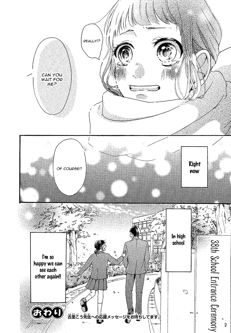 Smartphone ni Kimi ga Iru Kiseki Oneshot 第15页