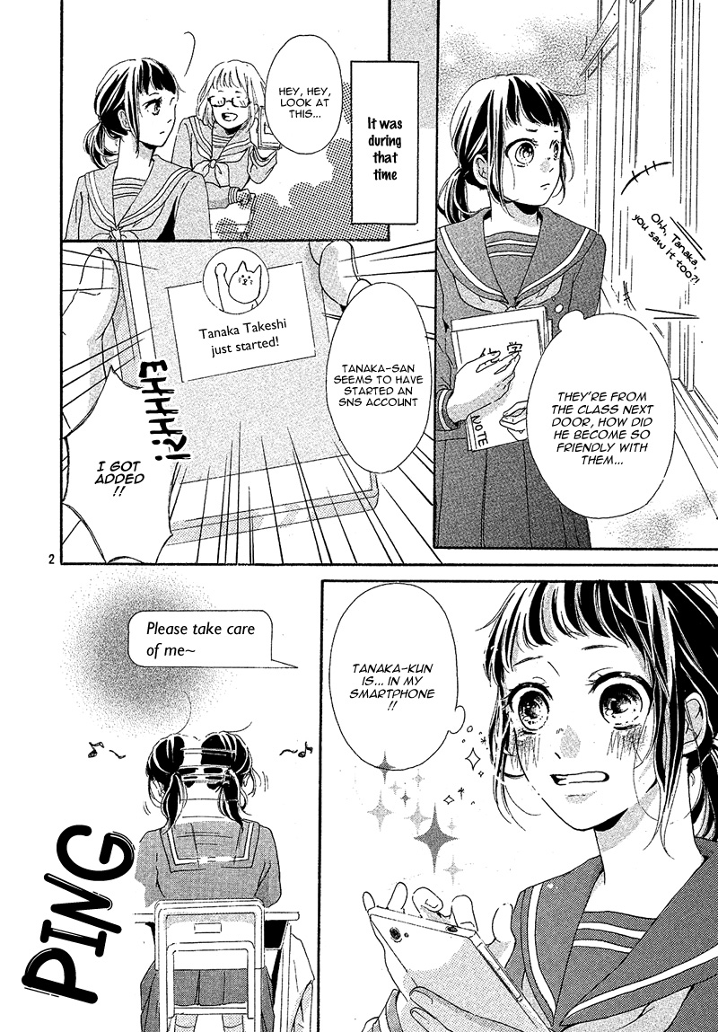 Smartphone ni Kimi ga Iru Kiseki 第7页