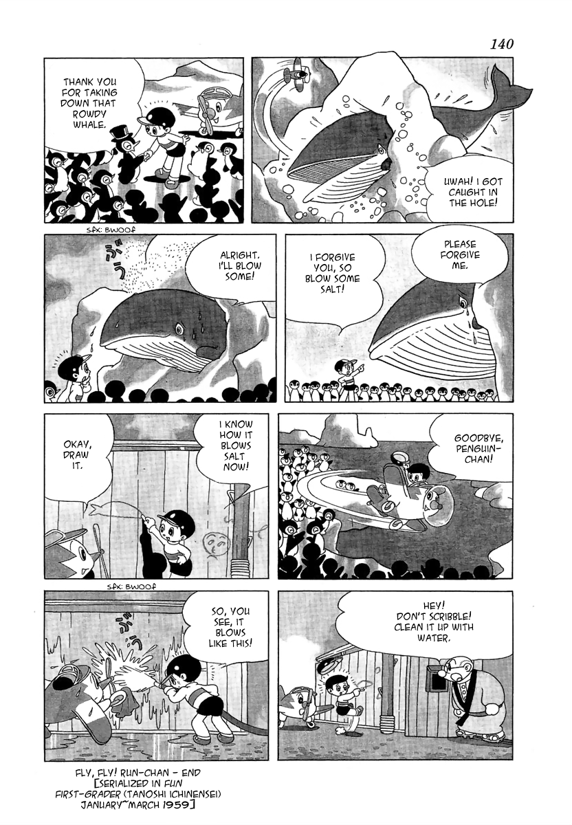 Wansa-kun Fly, Fly! Run-chan 第14页