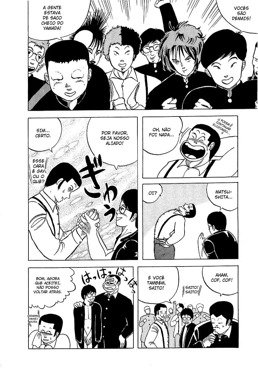 Osu!! Karate-bu Herói da Sala 第11页