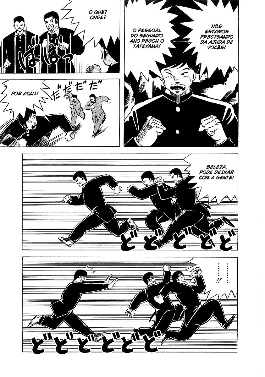 Osu!! Karate-bu Herói da Sala 第14页