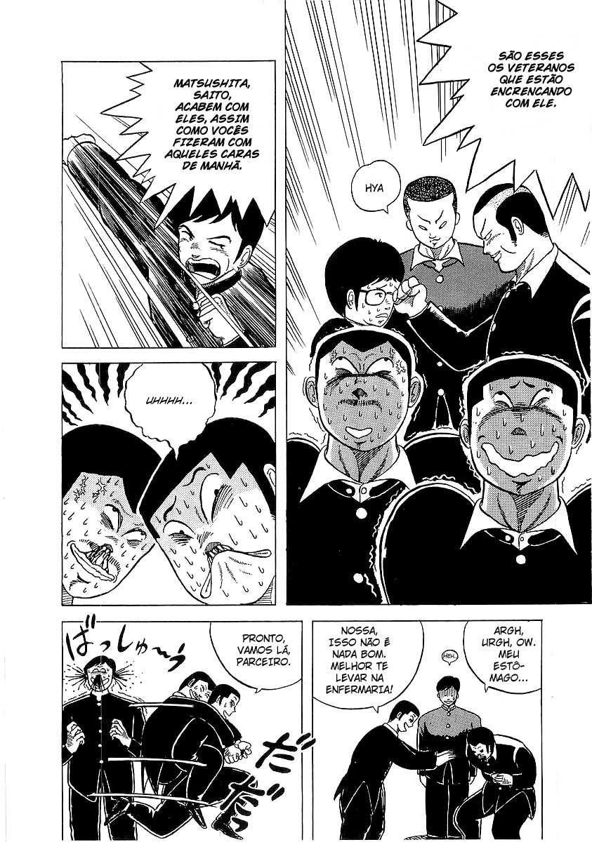 Osu!! Karate-bu Herói da Sala 第15页