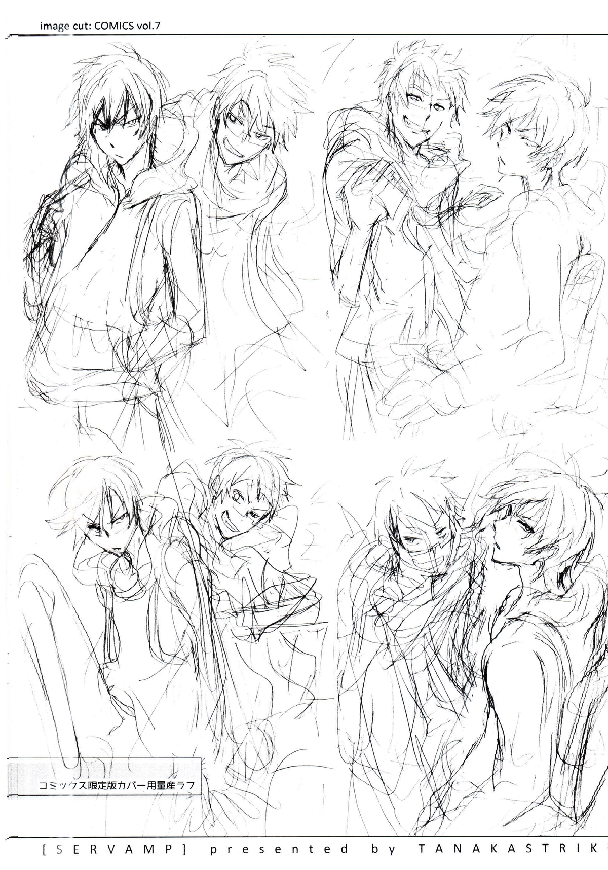 sleepy life of servamp locais turísticos 第10页