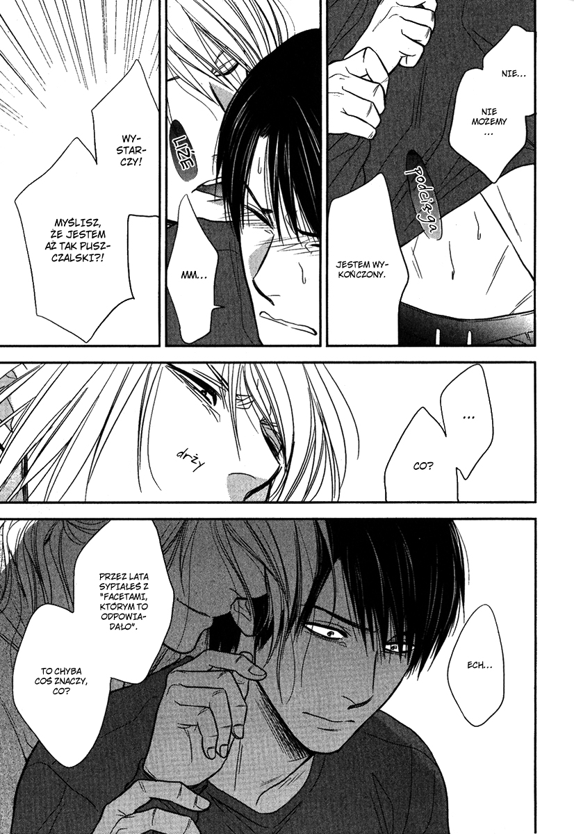 Kawaisa Amatte Nanika ga Hyakubai Vol. 1 Ch. 3.1 第12页