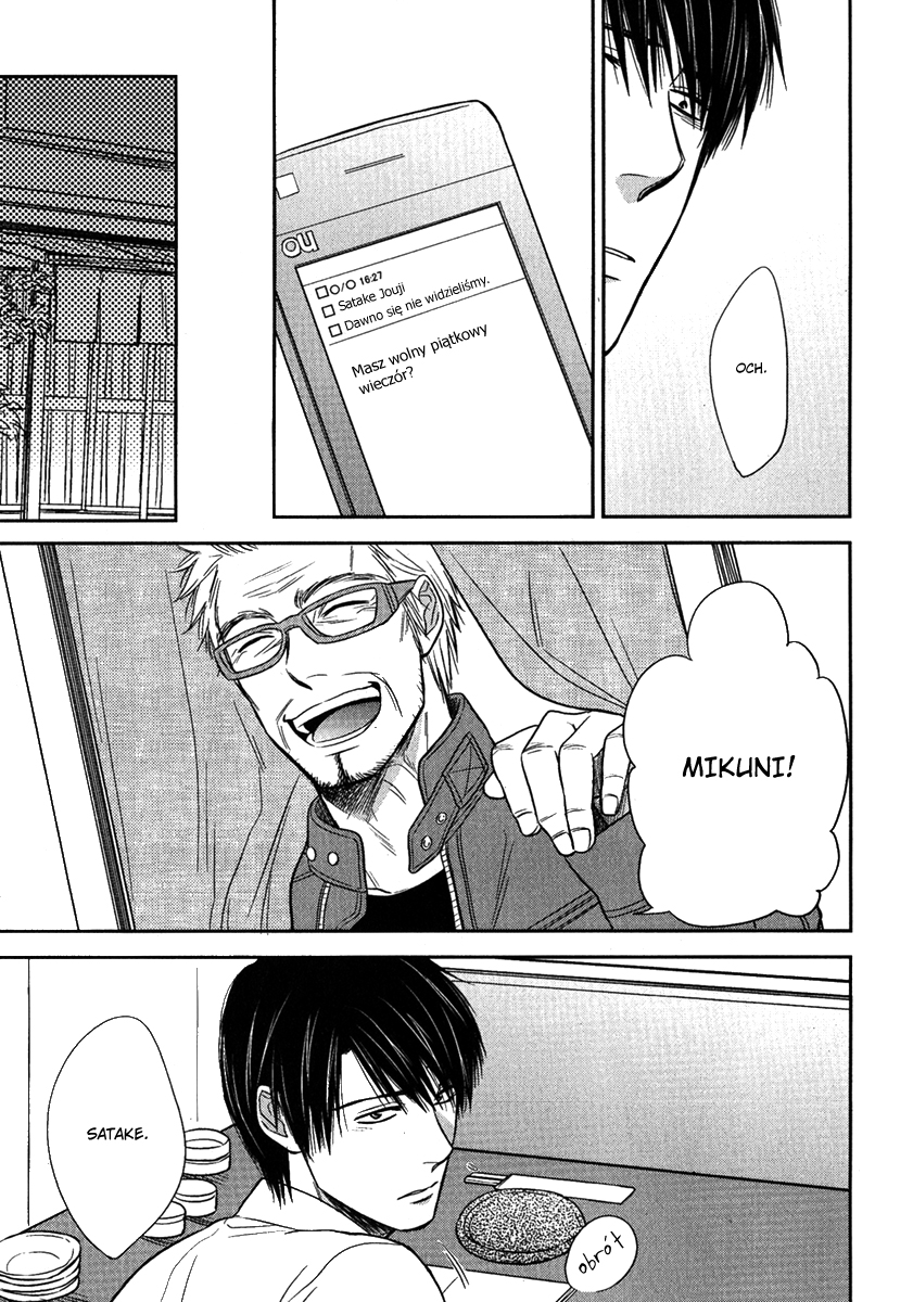 Kawaisa Amatte Nanika ga Hyakubai Vol. 1 Ch. 3.1 第14页