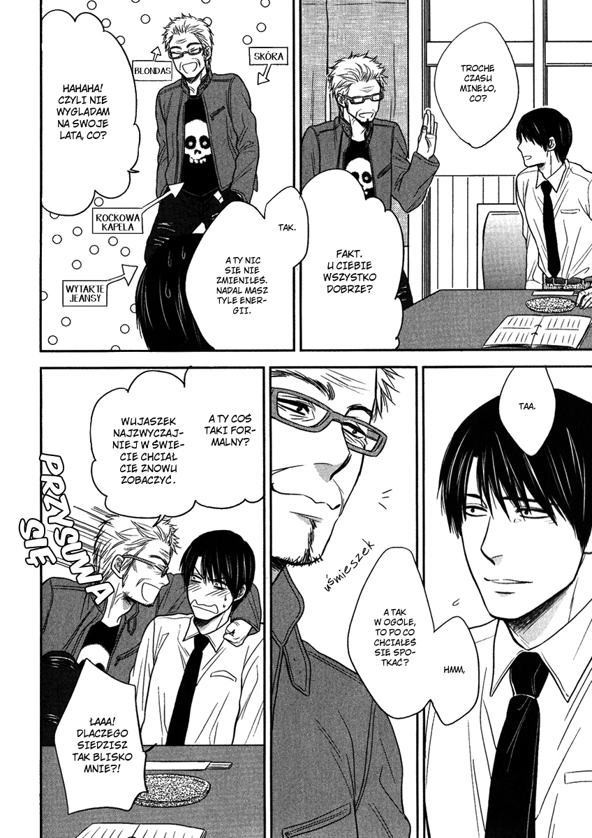 Kawaisa Amatte Nanika ga Hyakubai Vol. 1 Ch. 3.1 第15页