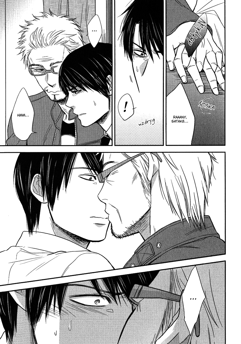 Kawaisa Amatte Nanika ga Hyakubai Vol. 1 Ch. 3.1 第16页