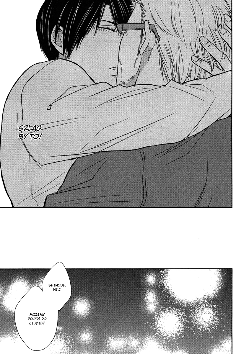 Kawaisa Amatte Nanika ga Hyakubai Vol. 1 Ch. 3.1 第18页
