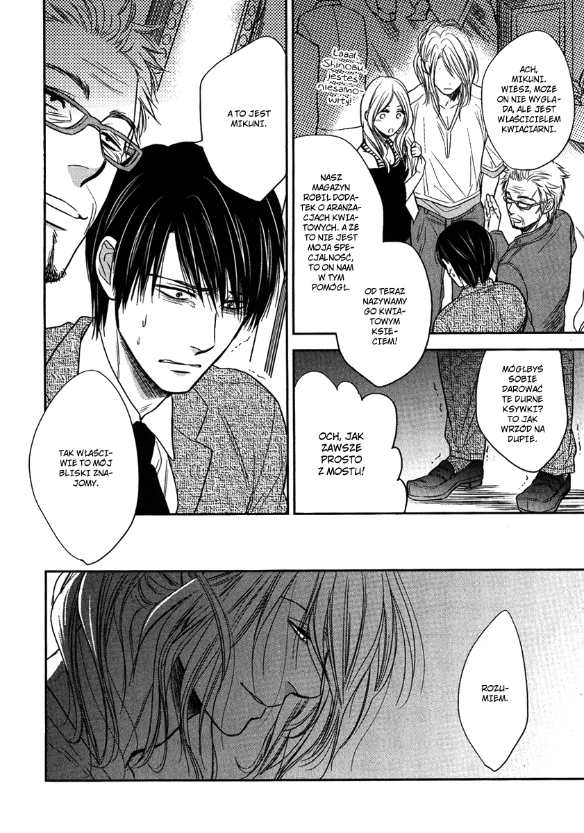 Kawaisa Amatte Nanika ga Hyakubai Vol. 1 Ch. 3.1 第21页