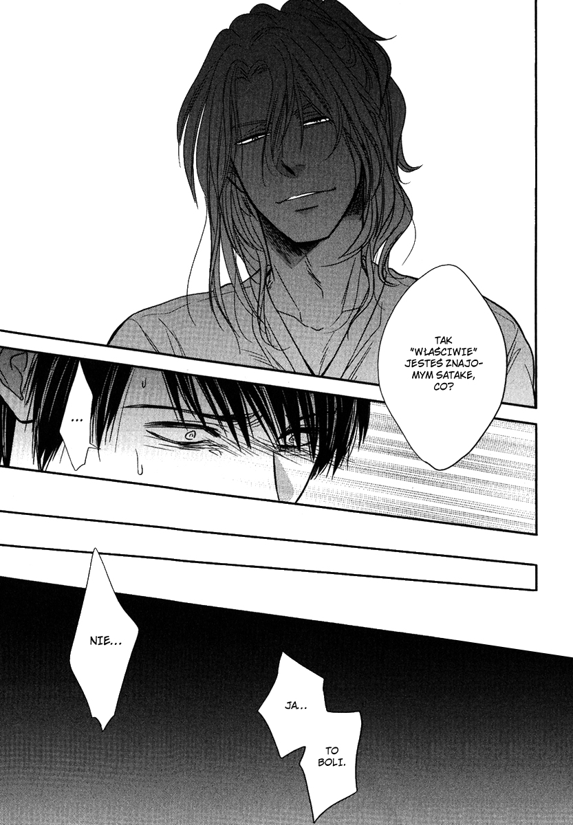 Kawaisa Amatte Nanika ga Hyakubai Vol. 1 Ch. 3.1 第22页
