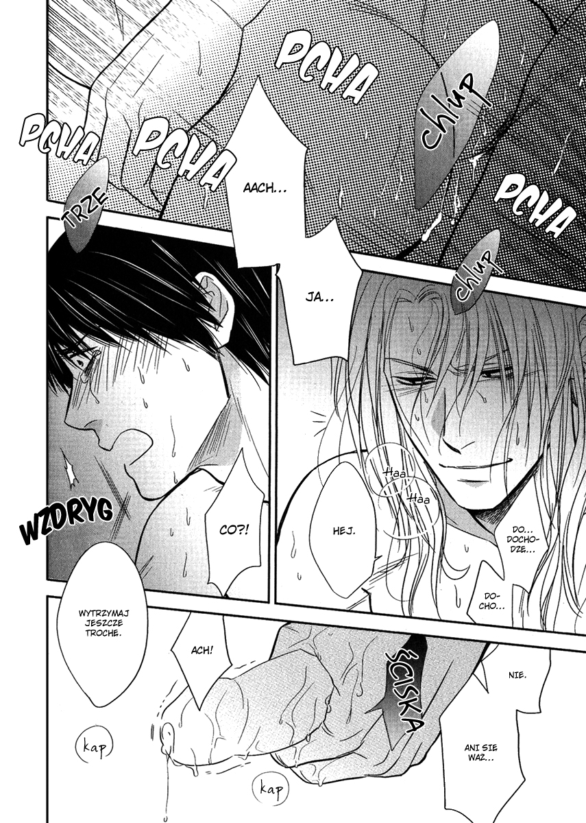 Kawaisa Amatte Nanika ga Hyakubai Vol. 1 Ch. 3.1 第5页