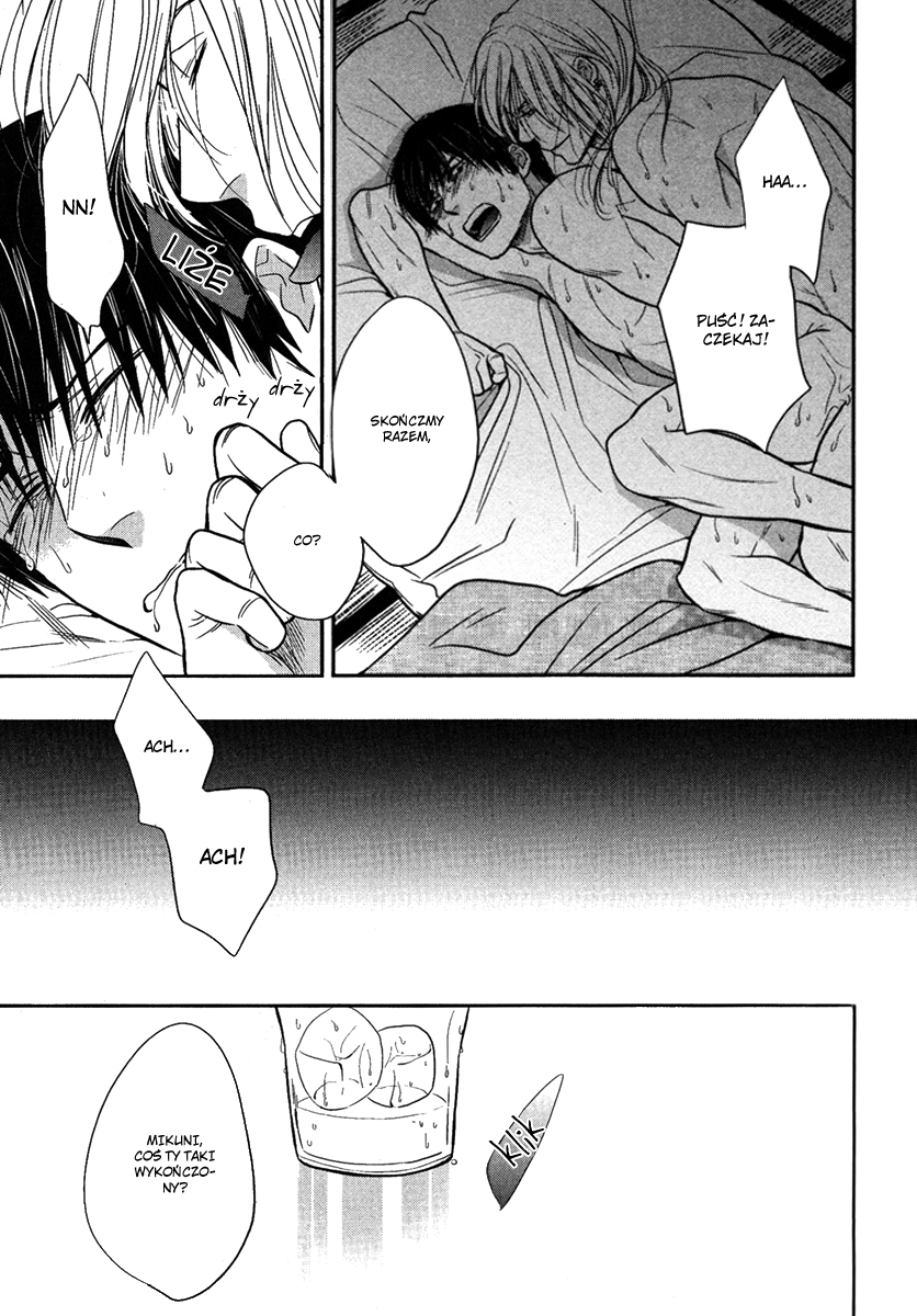 Kawaisa Amatte Nanika ga Hyakubai Vol. 1 Ch. 3.1 第6页