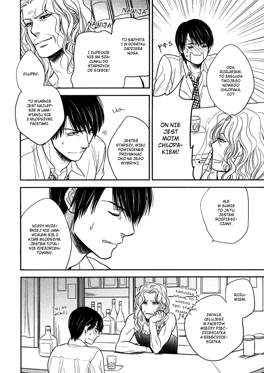 Kawaisa Amatte Nanika ga Hyakubai Vol. 1 Ch. 3.1 第7页