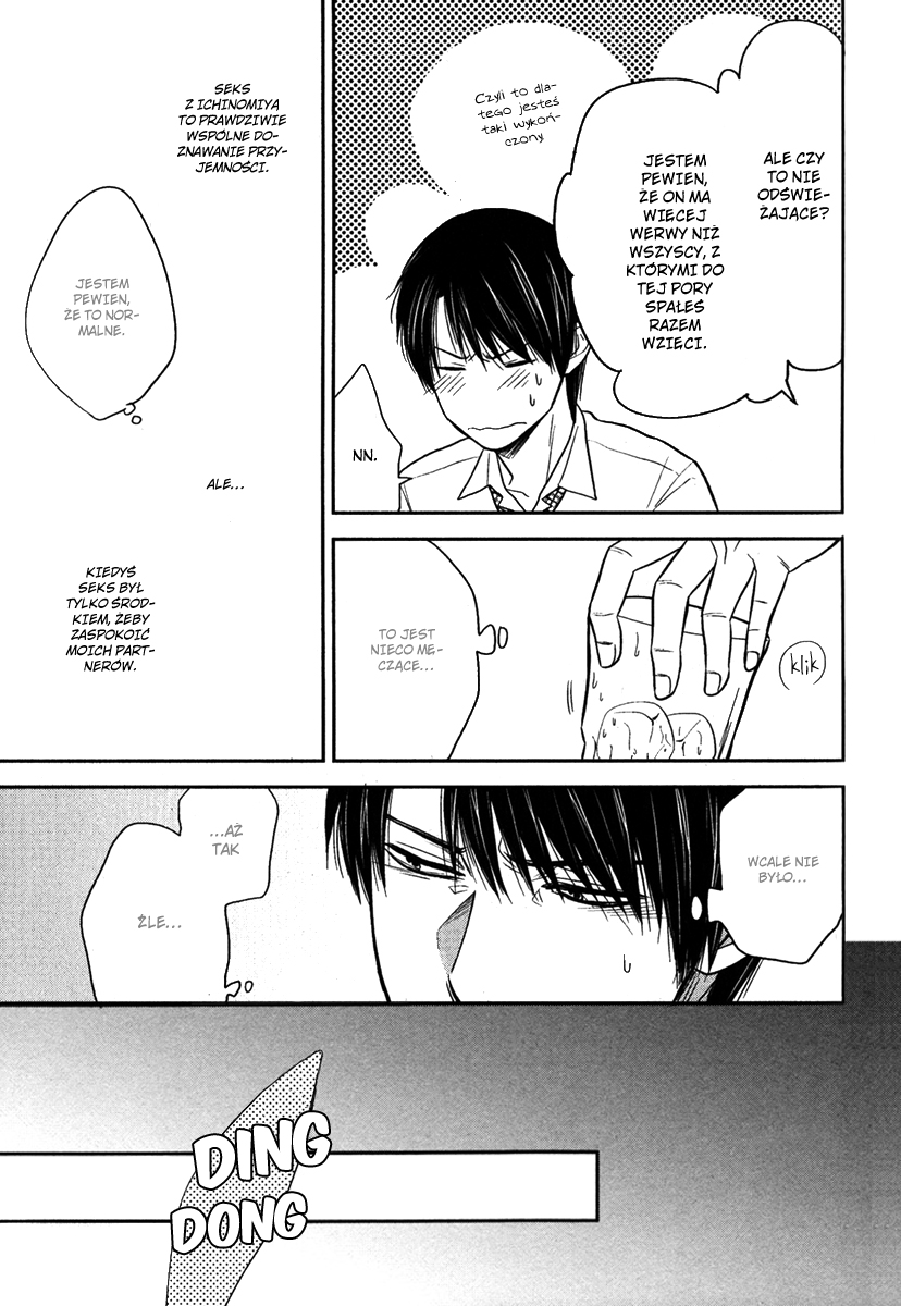 Kawaisa Amatte Nanika ga Hyakubai Vol. 1 Ch. 3.1 第8页