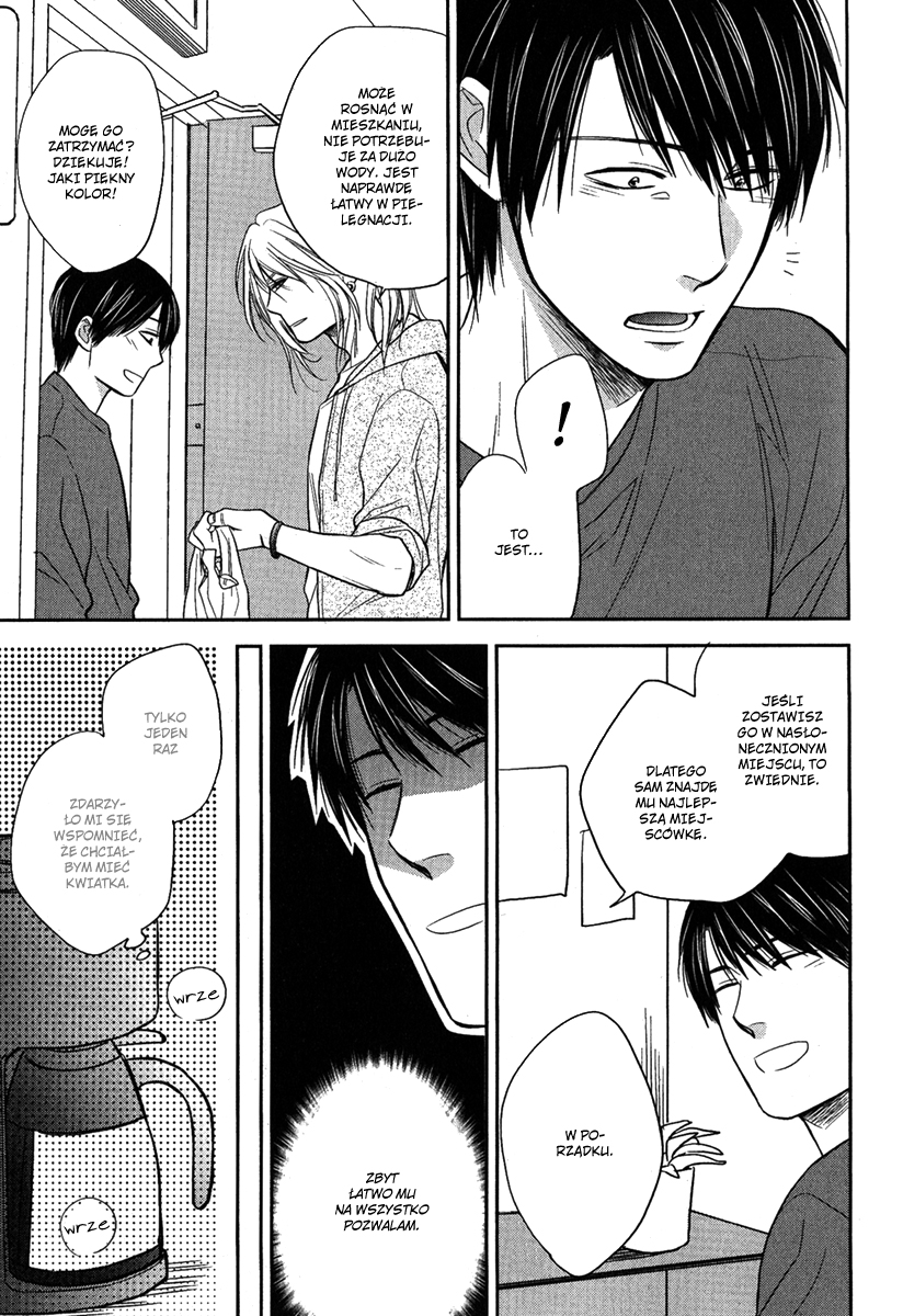 Kawaisa Amatte Nanika ga Hyakubai Vol. 1 Ch. 3.1 第10页