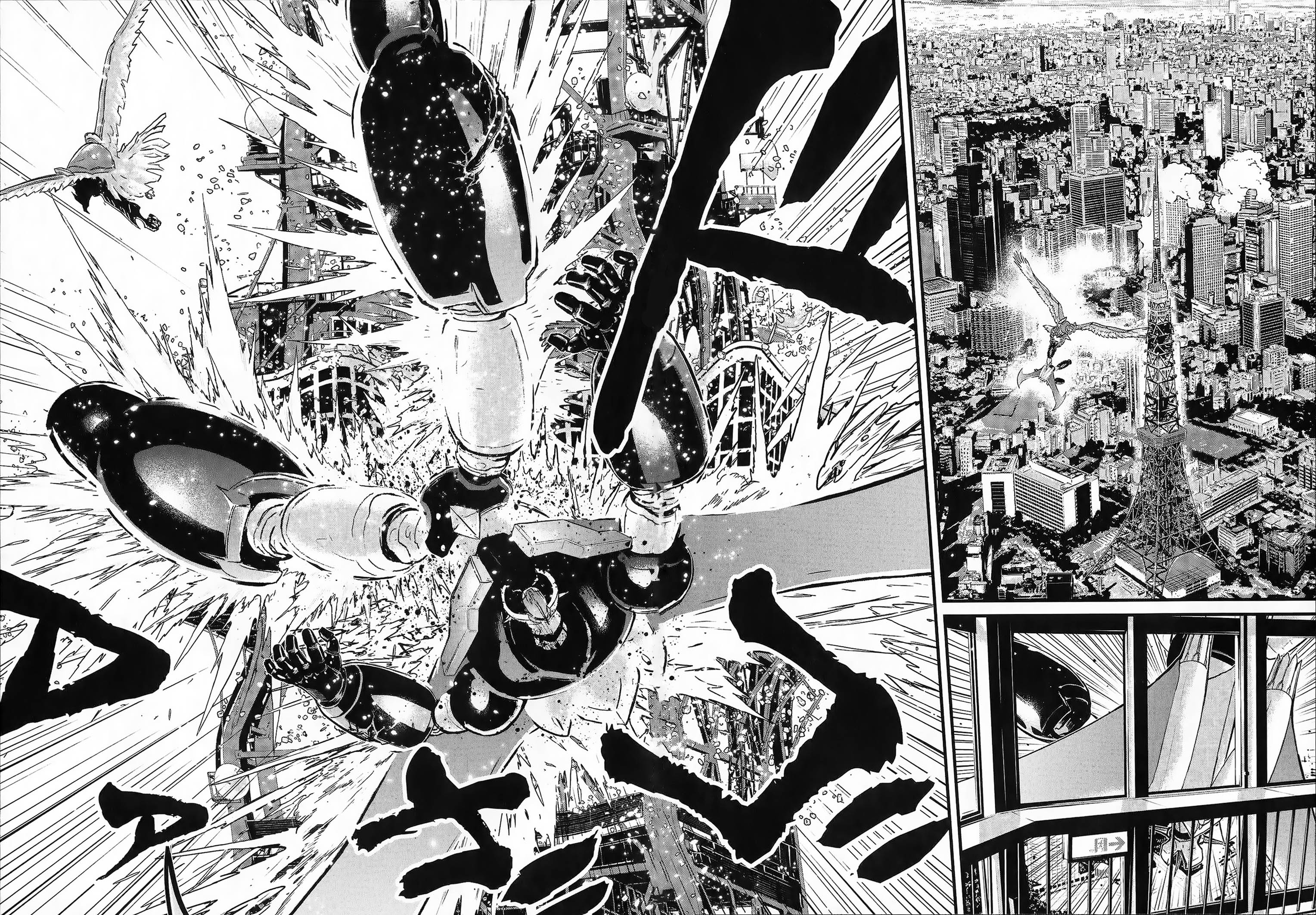 Shin Mazinger Zero vs. the Great General of Darkness Vol. 1 Ch. 2 第12页