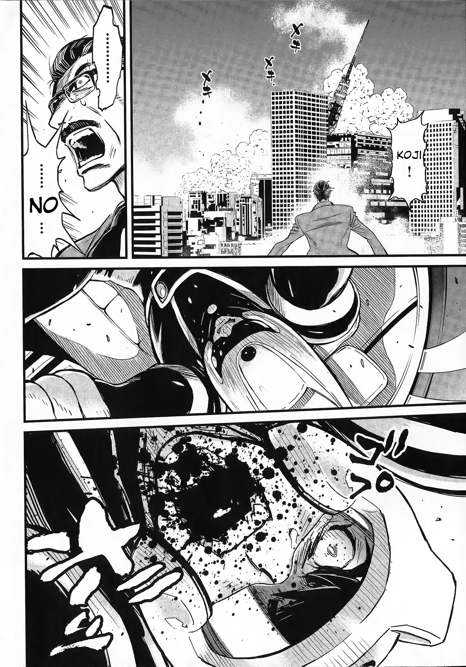 Shin Mazinger Zero vs. the Great General of Darkness Vol. 1 Ch. 2 第13页