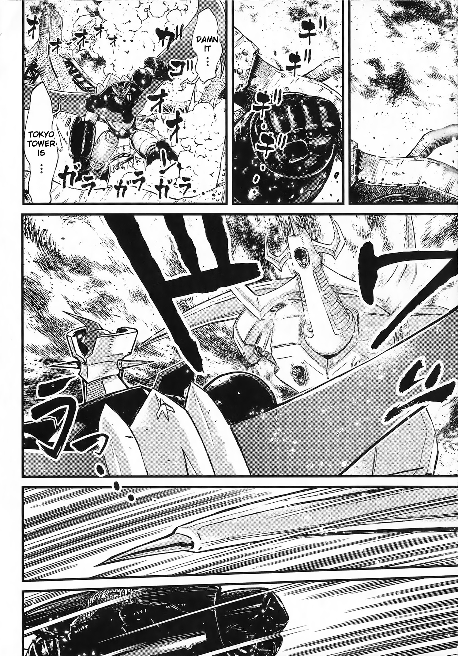Shin Mazinger Zero vs. the Great General of Darkness Vol. 1 Ch. 2 第15页