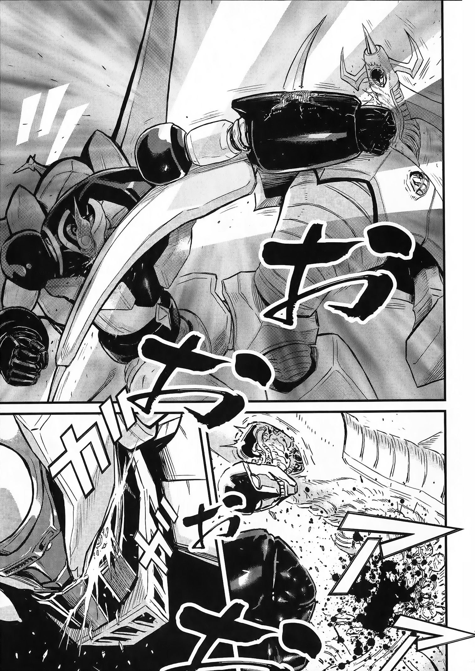 Shin Mazinger Zero vs. the Great General of Darkness Vol. 1 Ch. 2 第16页