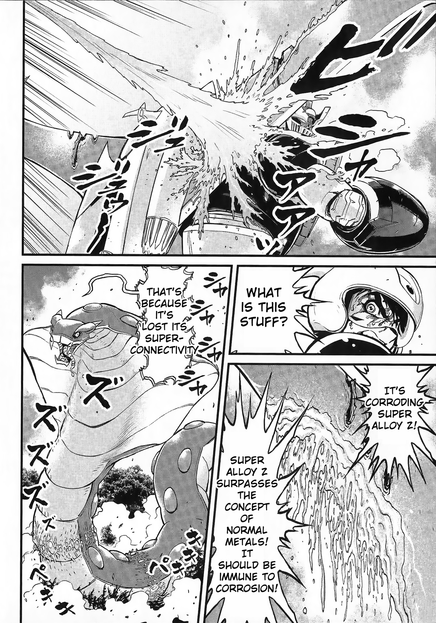 Shin Mazinger Zero vs. the Great General of Darkness Vol. 1 Ch. 2 第22页