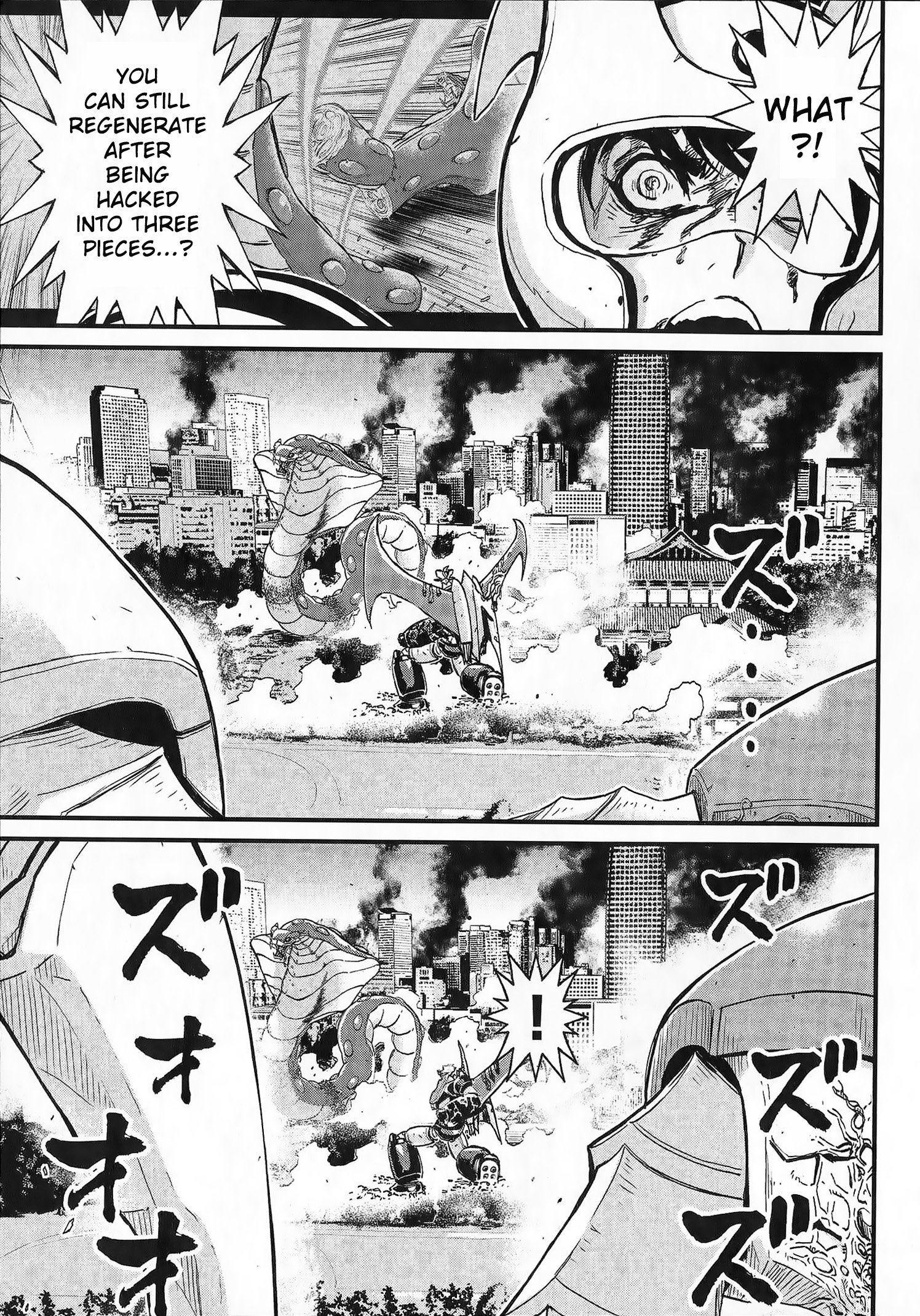 Shin Mazinger Zero vs. the Great General of Darkness Vol. 1 Ch. 2 第23页