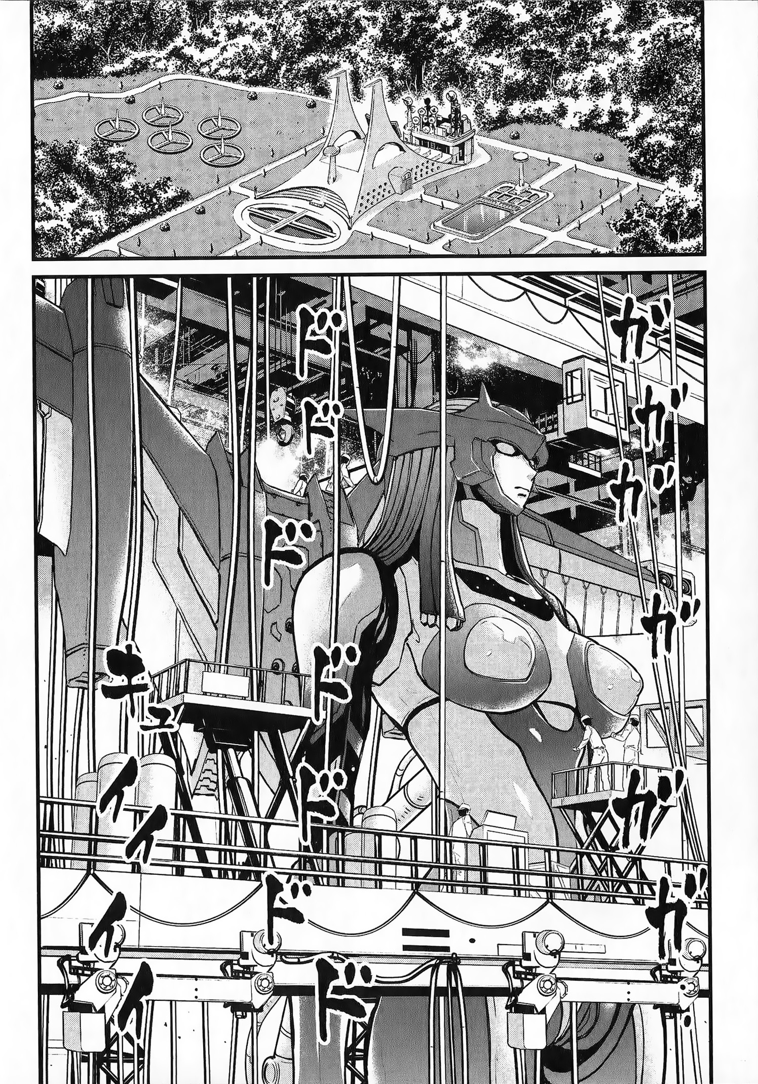 Shin Mazinger Zero vs. the Great General of Darkness Vol. 1 Ch. 2 第27页