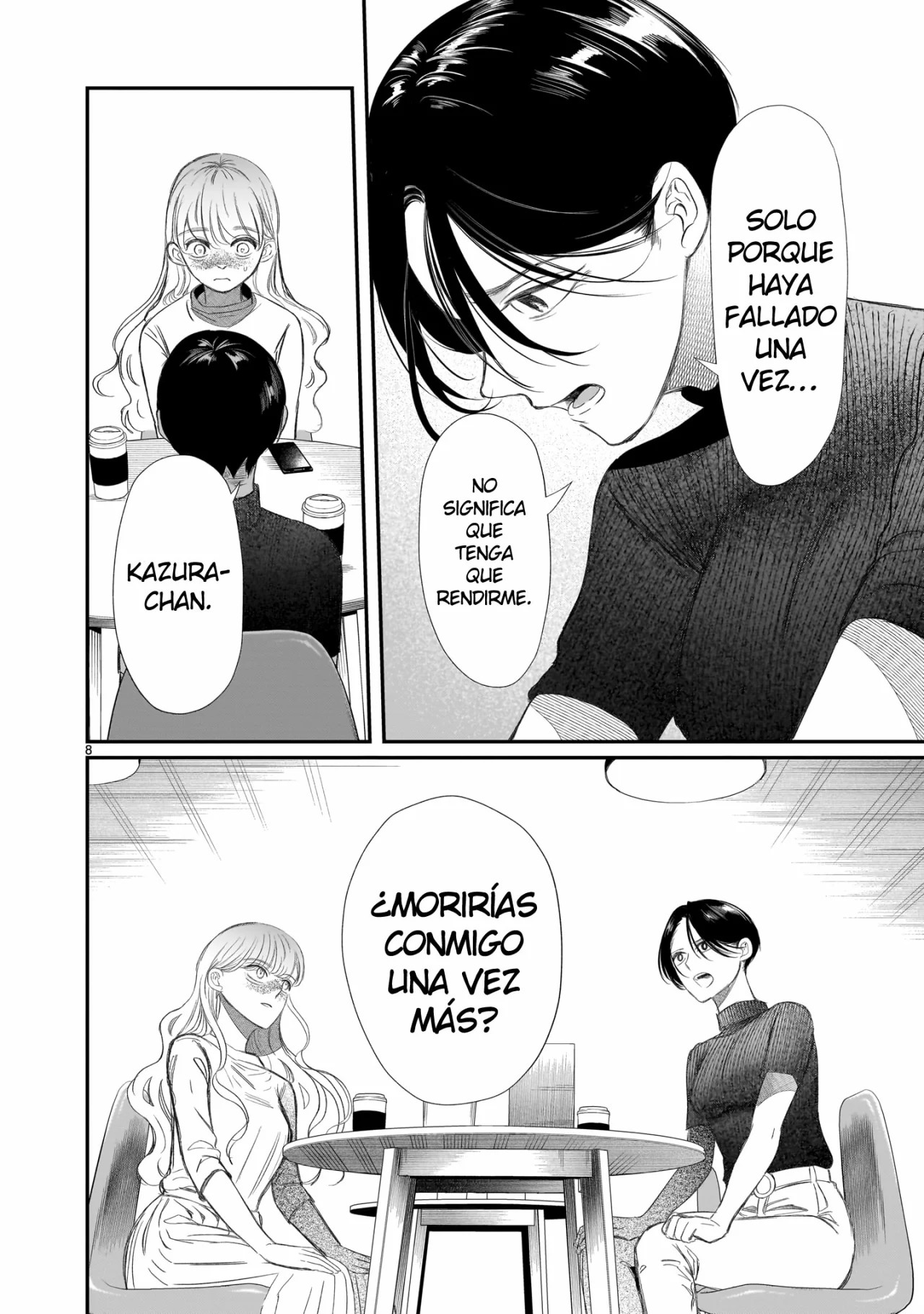 Chirizokonai no Hiraeth Vol. 1 Ch. 2 第11页
