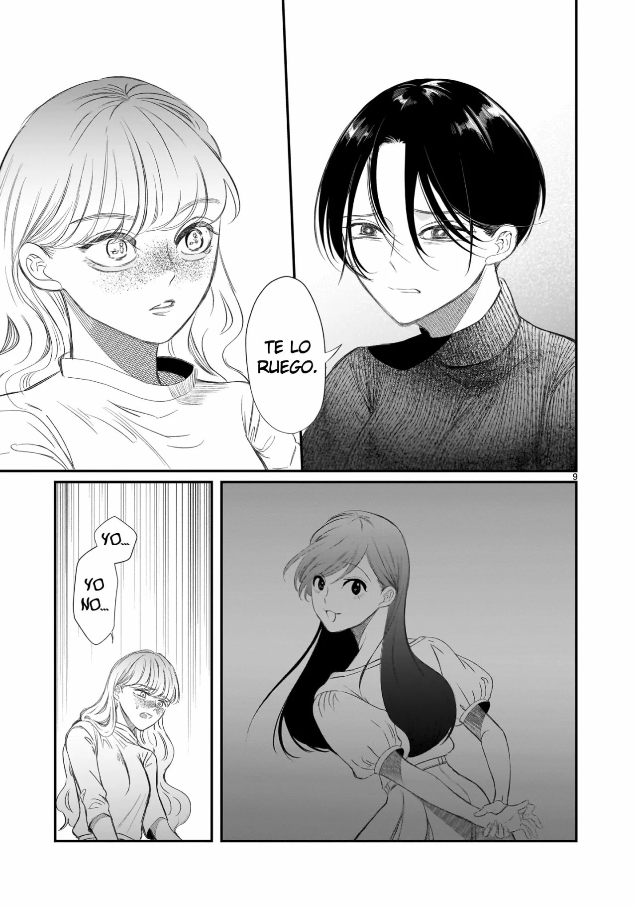 Chirizokonai no Hiraeth Vol. 1 Ch. 2 第12页