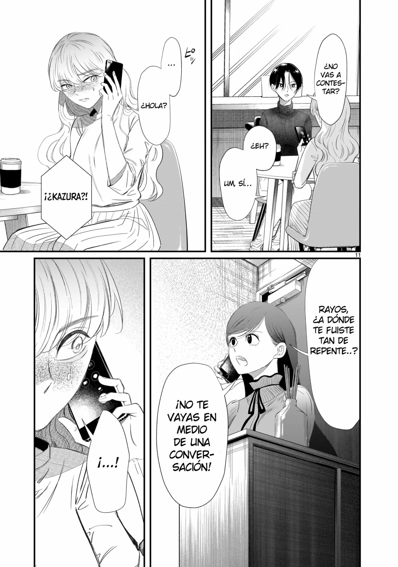 Chirizokonai no Hiraeth Vol. 1 Ch. 2 第14页