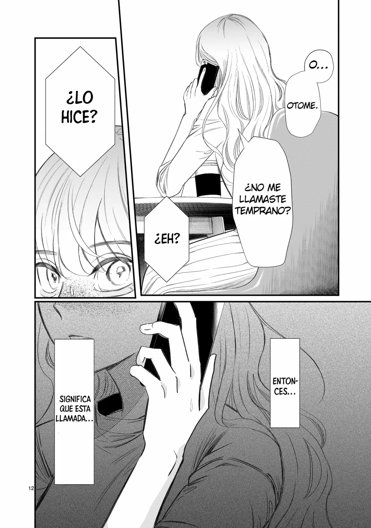 Chirizokonai no Hiraeth Vol. 1 Ch. 2 第15页