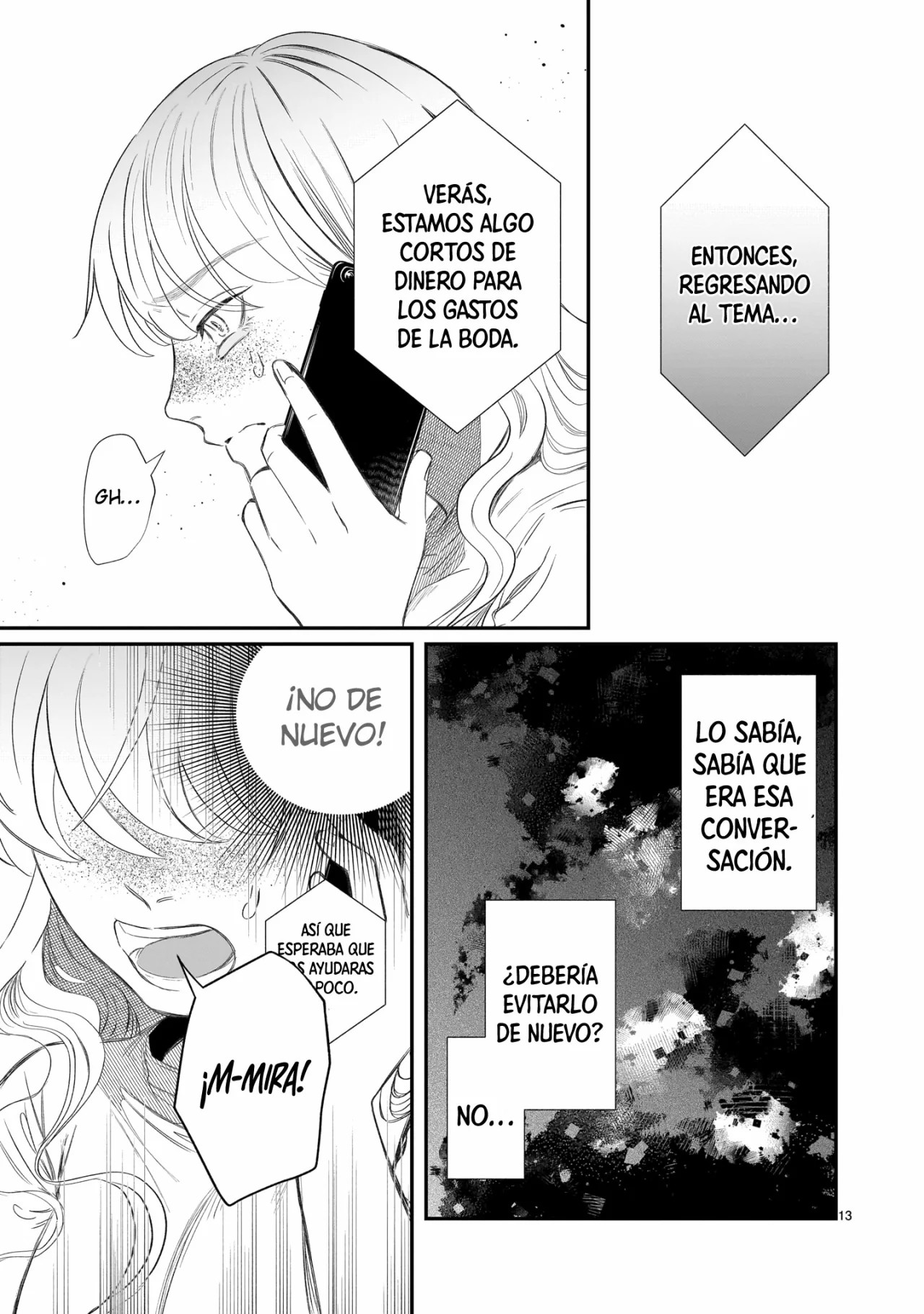 Chirizokonai no Hiraeth Vol. 1 Ch. 2 第16页