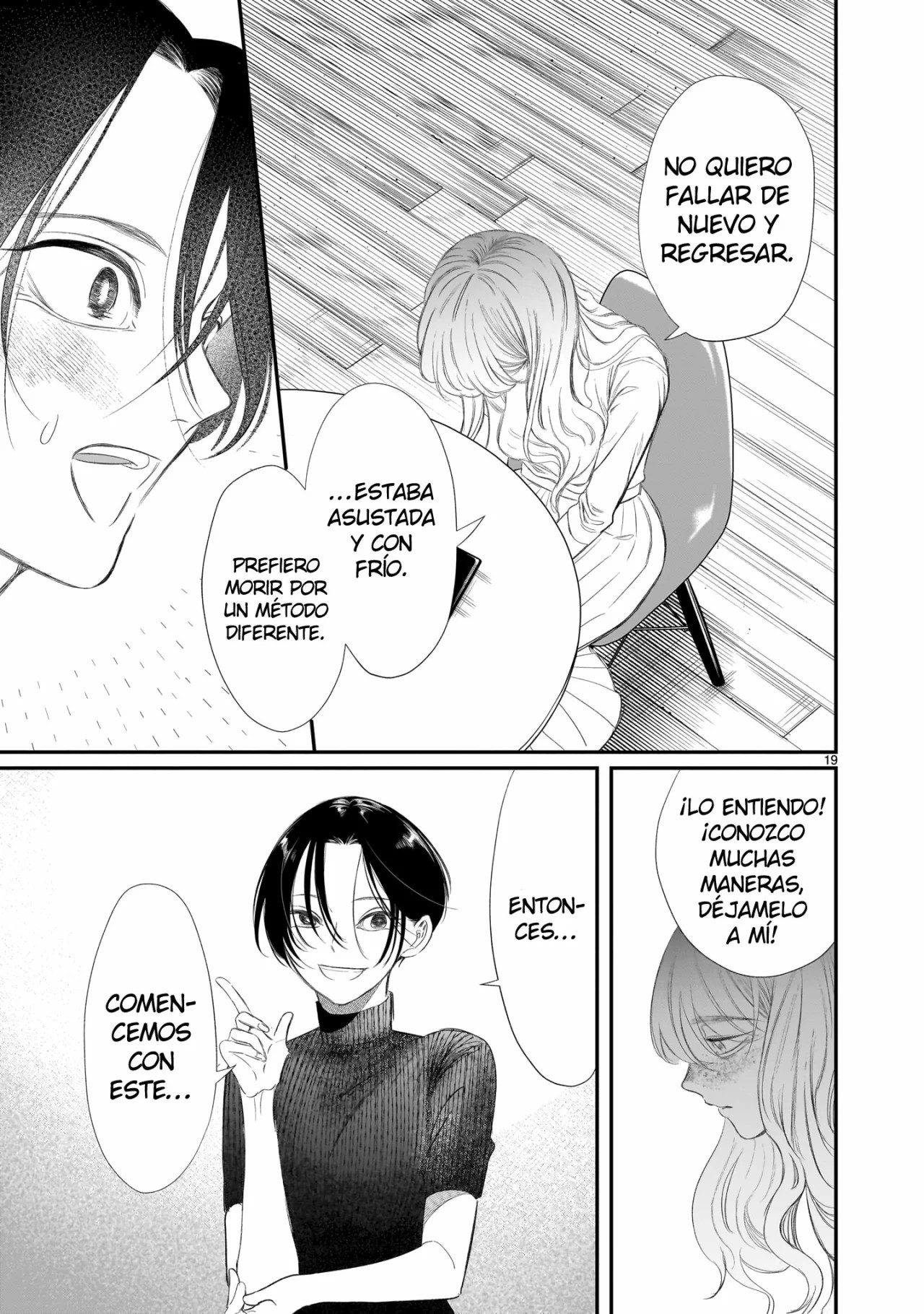 Chirizokonai no Hiraeth Vol. 1 Ch. 2 第22页