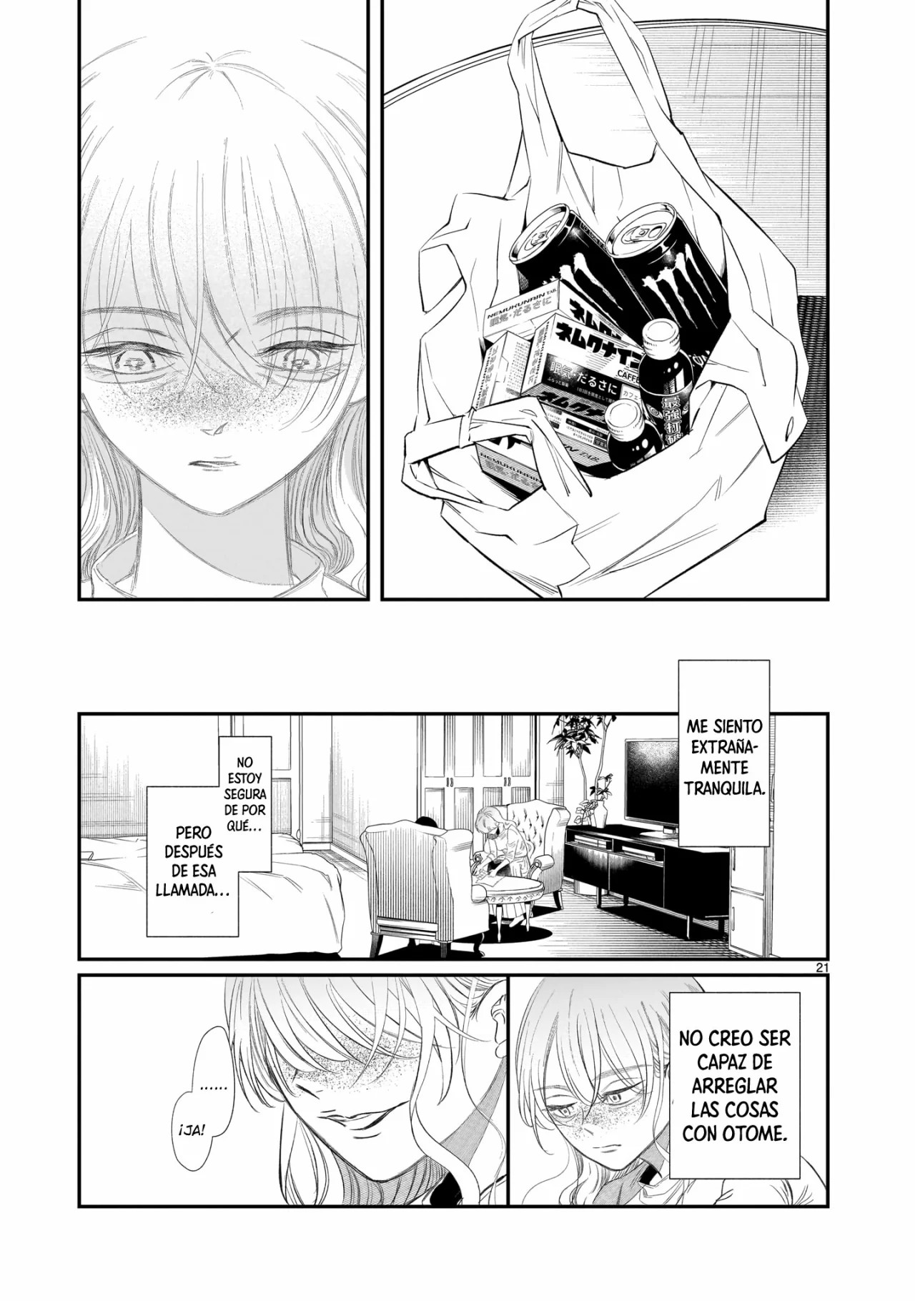 Chirizokonai no Hiraeth Vol. 1 Ch. 2 第24页