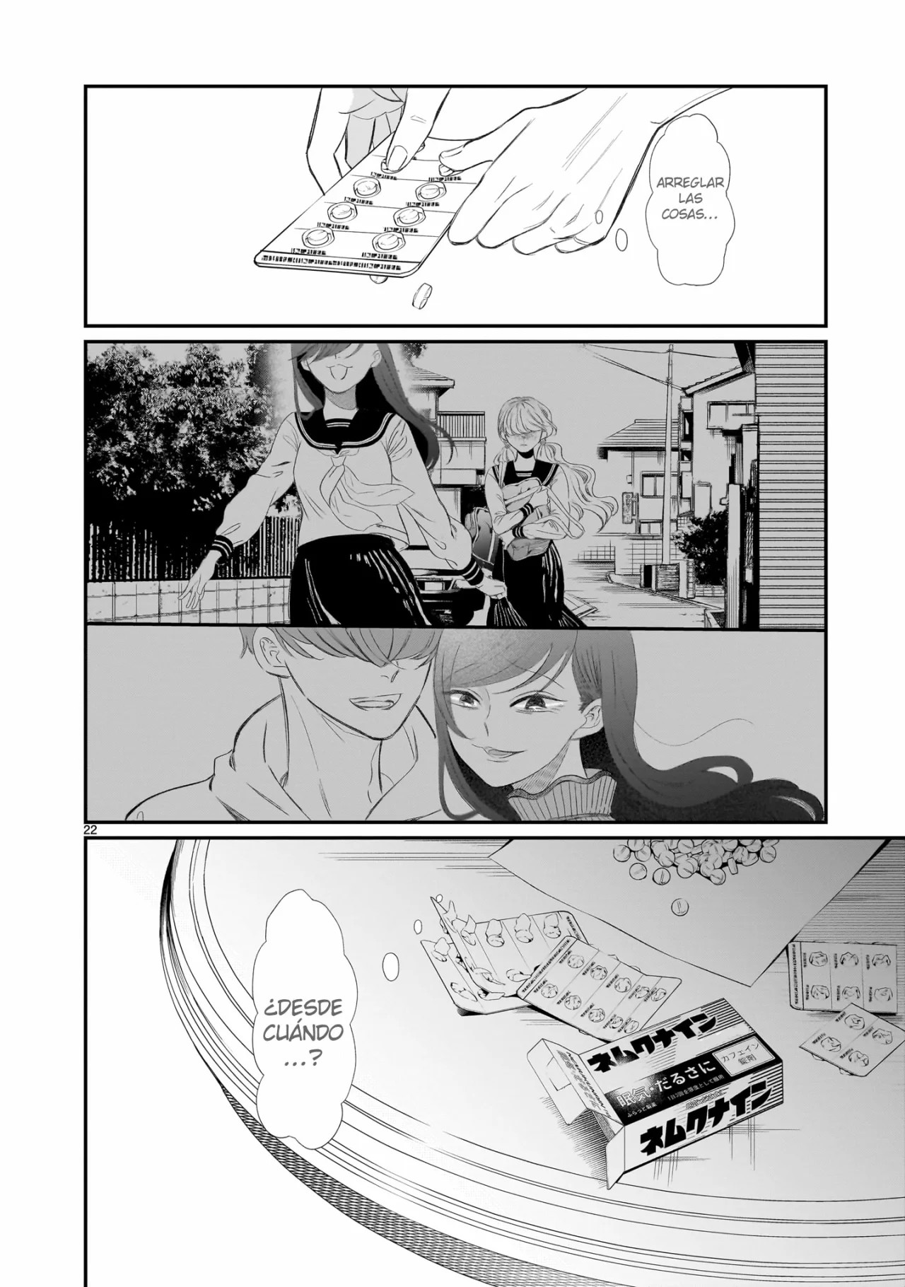 Chirizokonai no Hiraeth Vol. 1 Ch. 2 第25页