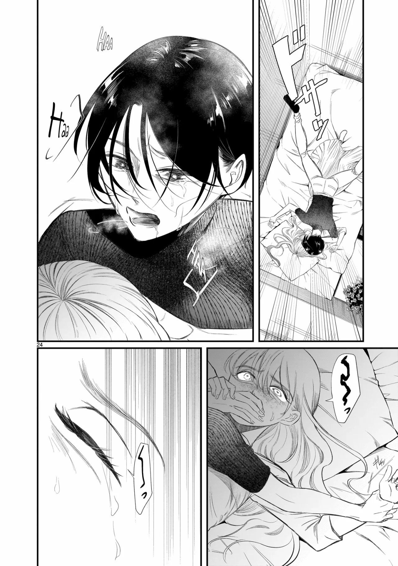 Chirizokonai no Hiraeth Vol. 1 Ch. 2 第27页