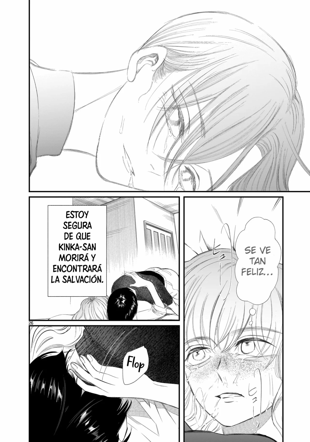 Chirizokonai no Hiraeth Vol. 1 Ch. 2 第29页