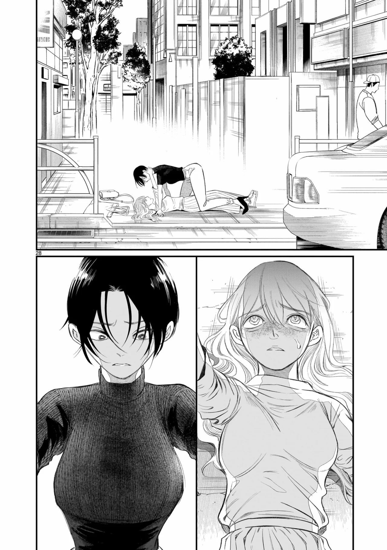 Chirizokonai no Hiraeth Vol. 1 Ch. 2 第31页