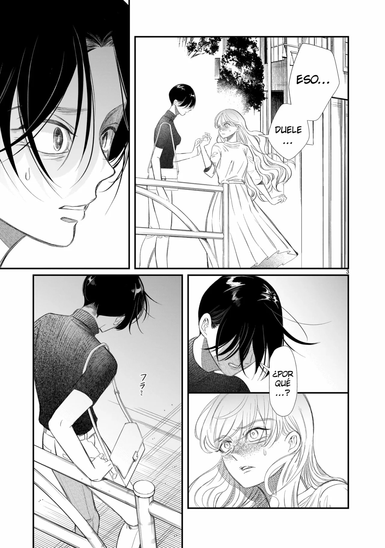 Chirizokonai no Hiraeth Vol. 1 Ch. 2 第6页