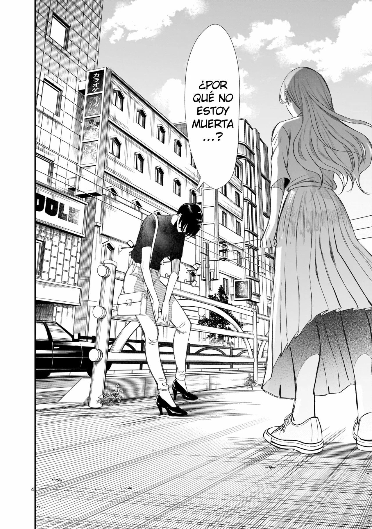 Chirizokonai no Hiraeth Vol. 1 Ch. 2 第7页