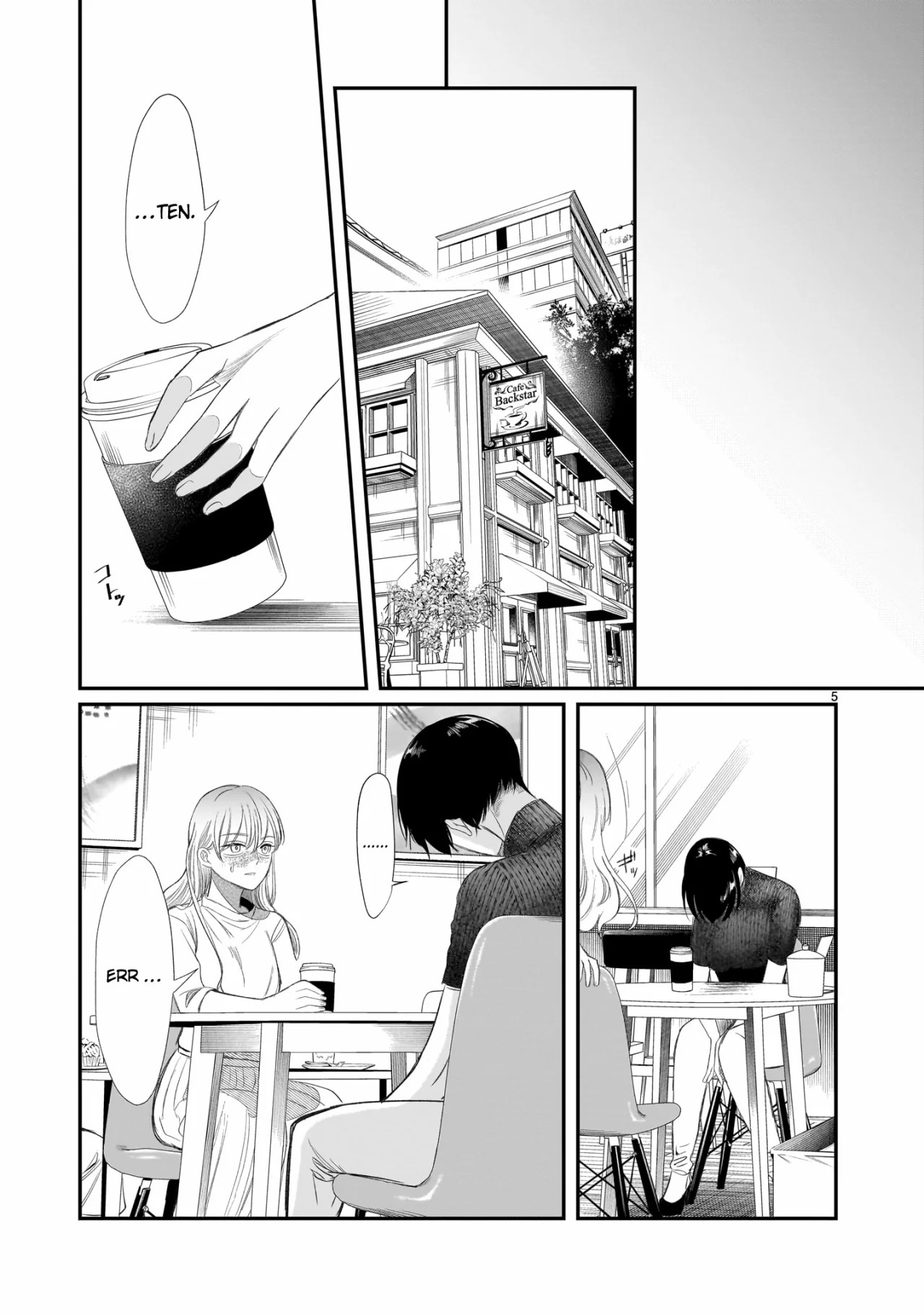 Chirizokonai no Hiraeth Vol. 1 Ch. 2 第8页