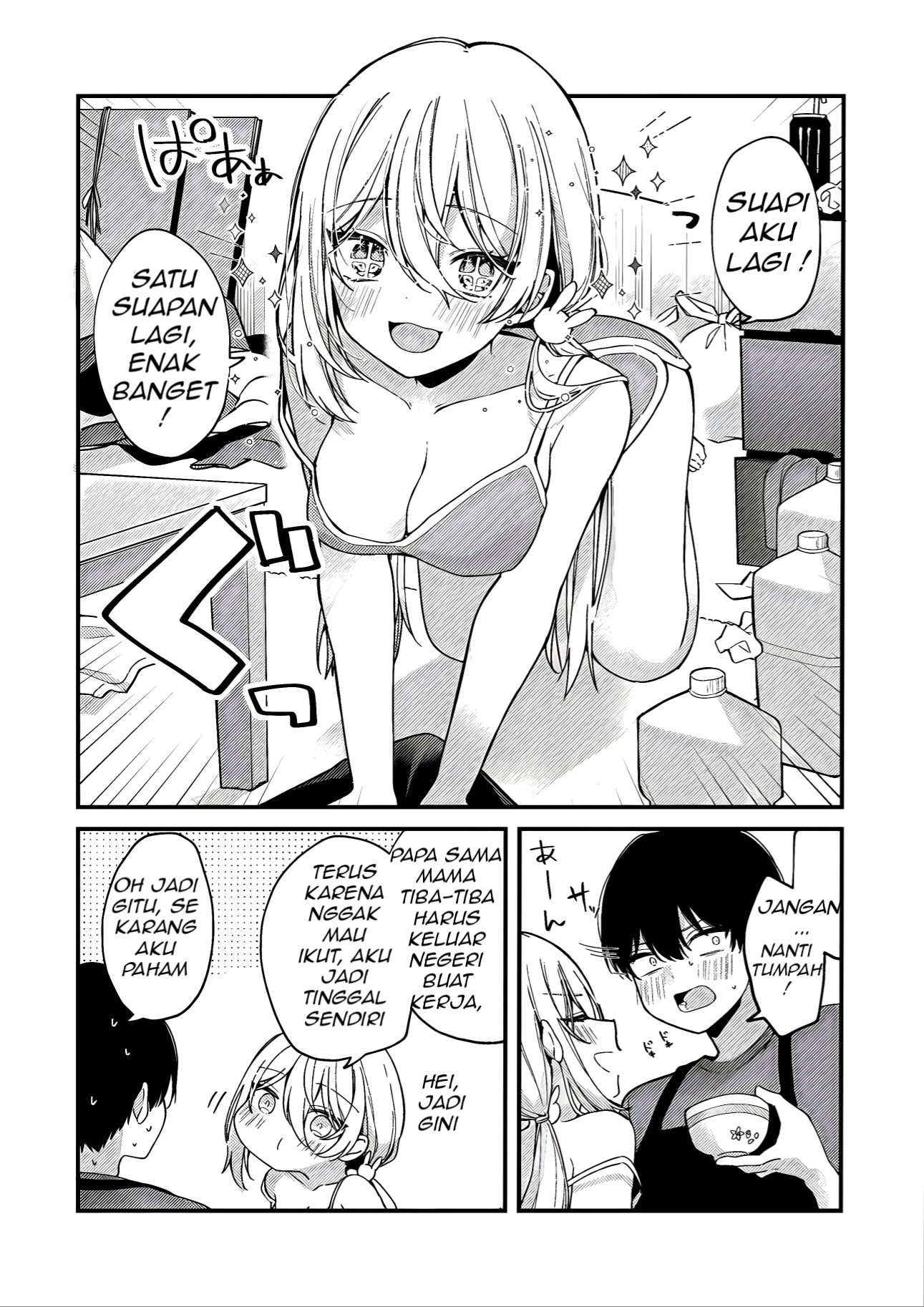 Momogusa-san ga Monogusa Sugiru!! Saya Akhirnya Mengunjungi Kamar Seorang Gadis Cantik yang Super Malas 第12页
