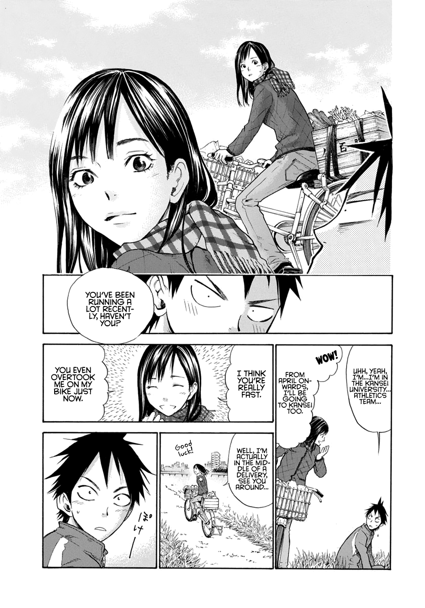 Kaze ga Tsuyoku Fuiteiru The First Training 第12页