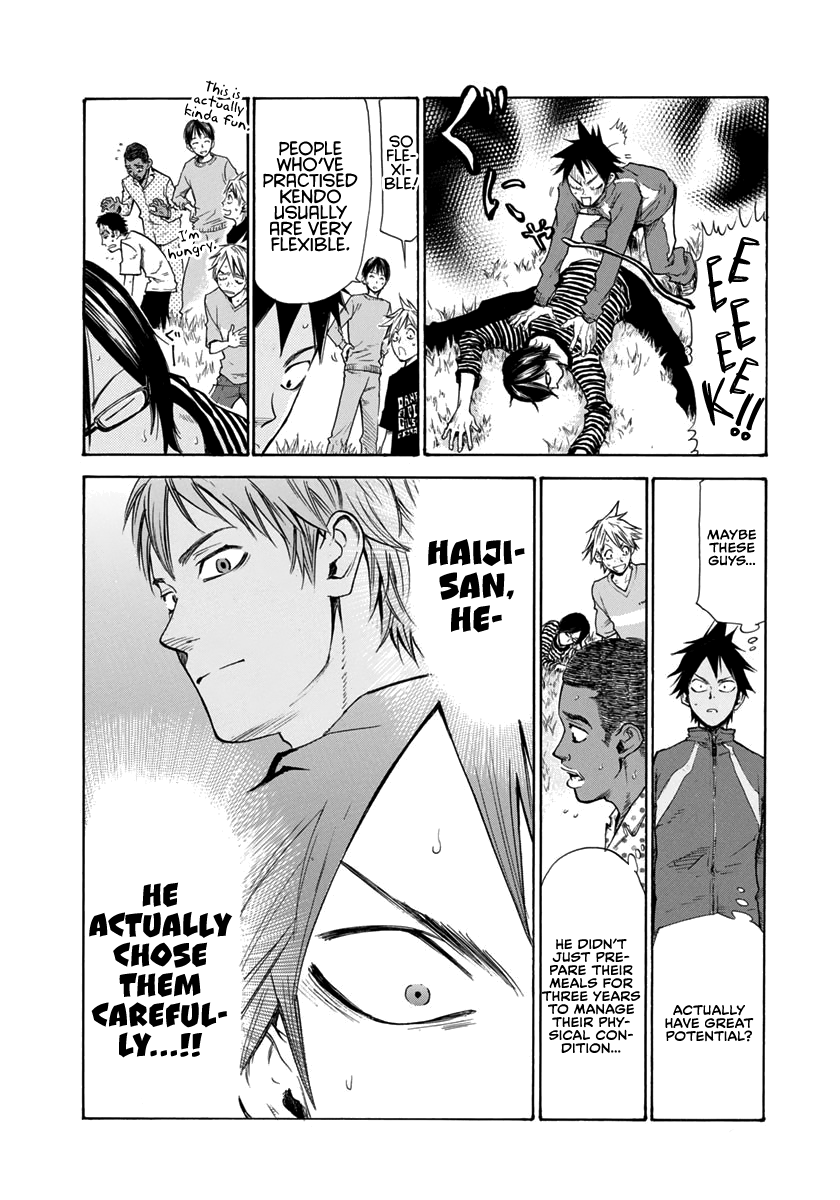 Kaze ga Tsuyoku Fuiteiru The First Training 第15页