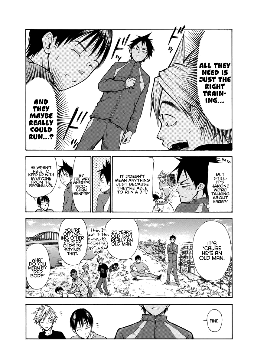 Kaze ga Tsuyoku Fuiteiru The First Training 第16页