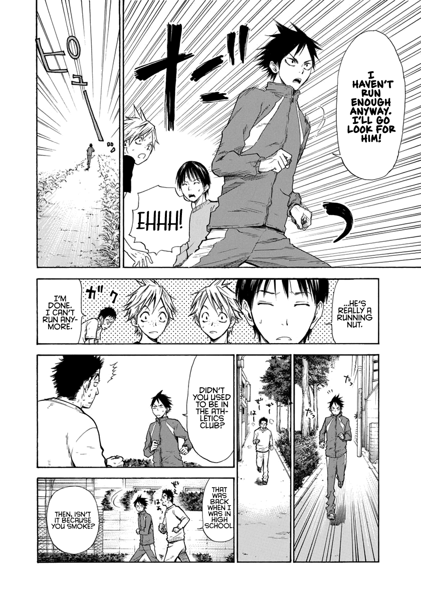 Kaze ga Tsuyoku Fuiteiru The First Training 第17页