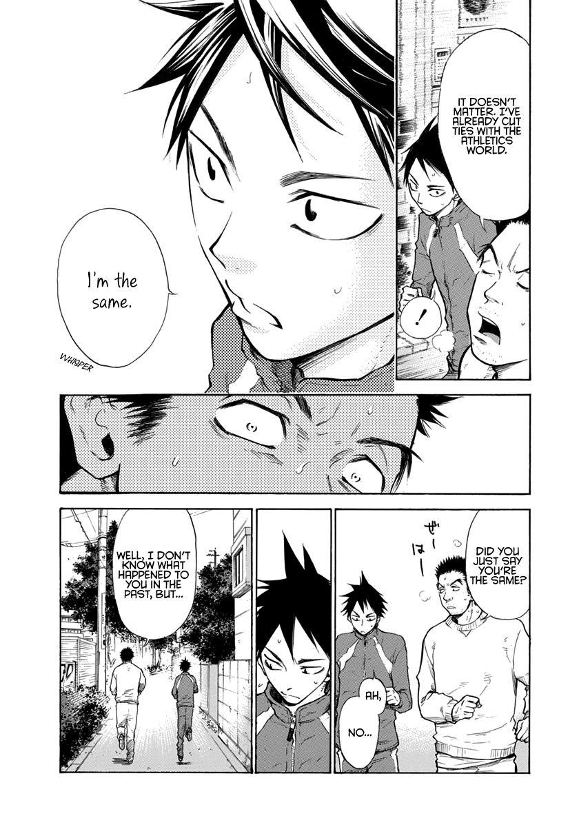 Kaze ga Tsuyoku Fuiteiru The First Training 第18页